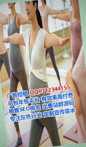 宁津供卵安防事务所